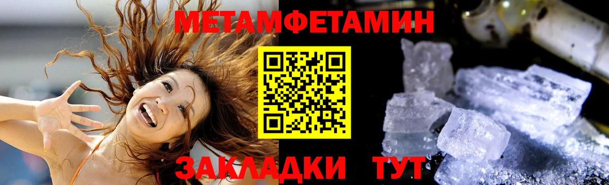 АМФЕТАМИН VHQ  Вход с VPN  Вязники 