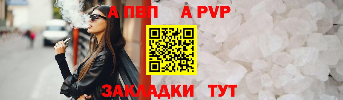 APVP мука Вязники