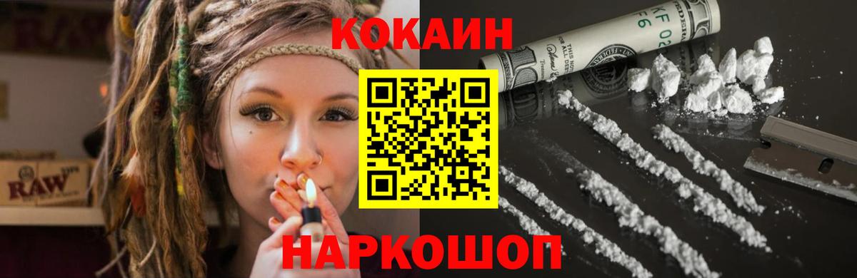 закладка  Кокаин FishScale  Вязники  Вход с VPN  COCAIN Эквадор 