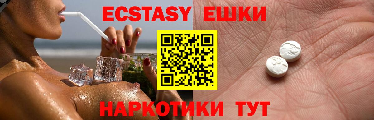 Вязники  Экстази louis Vuitton  Ecstasy  Вход с VPN 
