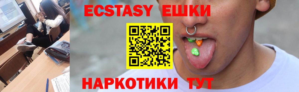 ЭКСТАЗИ Philipp Plein Вязники