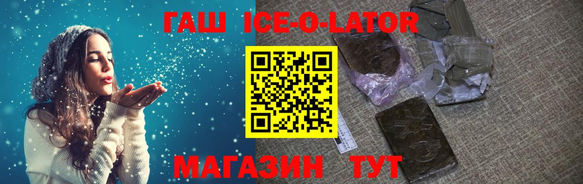 цена наркотик  ГАШИШ индика сатива  Вход с VPN  Вязники  Гашиш 