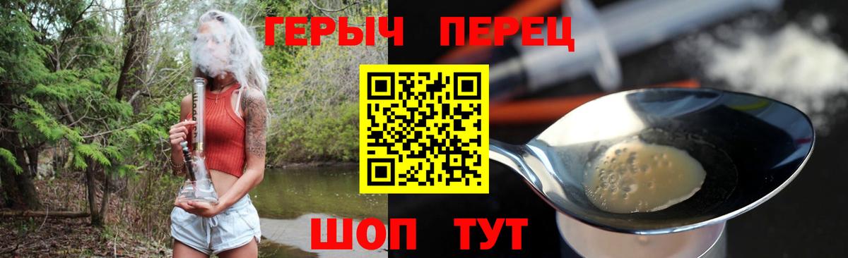 ГЕРОИН афганец Вязники