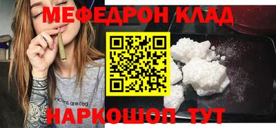 а пвп мука Шахты