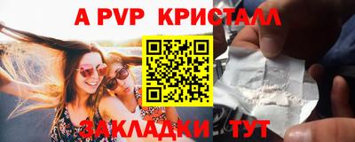 а пвп мука Шахты