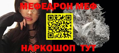 МДПВ Шебекино