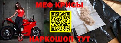 скорость Шелехов