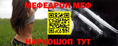 МДПВ Шебекино