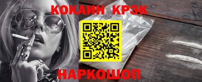 а пвп мука Шахты