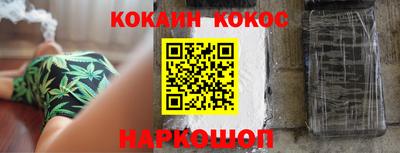 а пвп мука Шахты