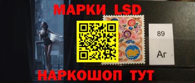 скорость Шелехов
