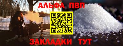 МДПВ Шебекино