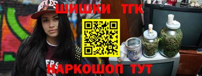 скорость Шелехов