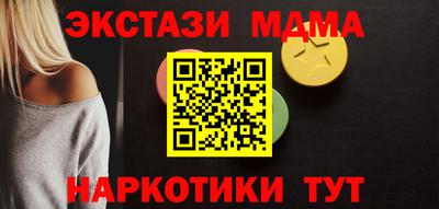 МДПВ Шебекино
