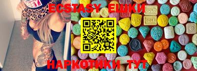 а пвп мука Шахты