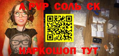 МДПВ Шебекино