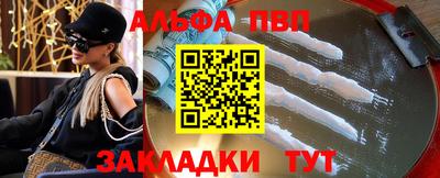 МДПВ Шебекино