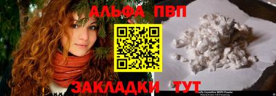 скорость Шелехов