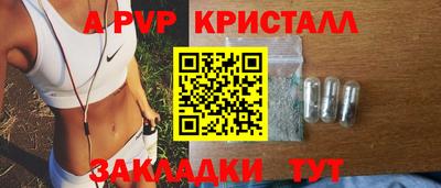 скорость Шелехов