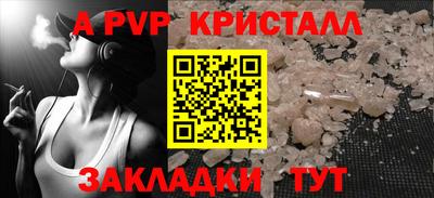 скорость Шелехов