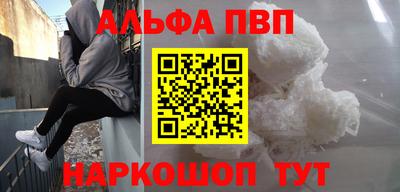 МДПВ Шебекино