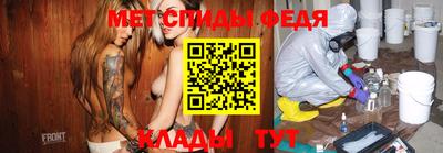 МДПВ Шебекино