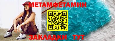 скорость Шелехов