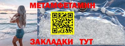 МДПВ Шебекино