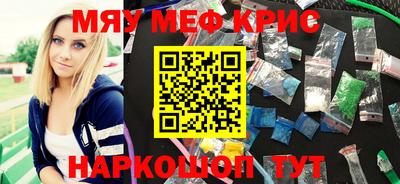 скорость Шелехов