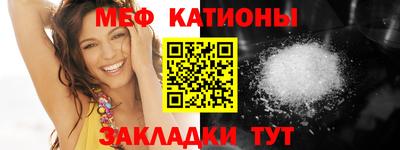 МДПВ Шебекино
