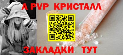 скорость Шелехов