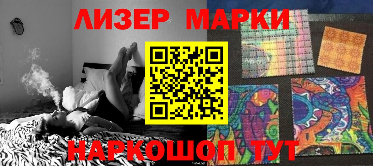 LSD-25 экстази  LSD-25 экстази кислота  Вход с VPN  Вязники  ЛСД экстази ecstasy 