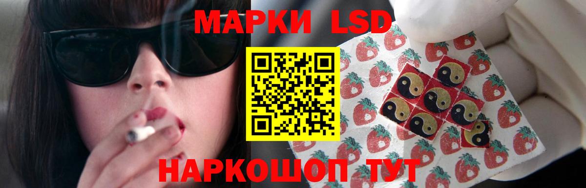 ЛСД экстази кислота Вязники