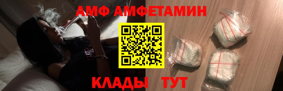 Метамфетамин витя Вязники