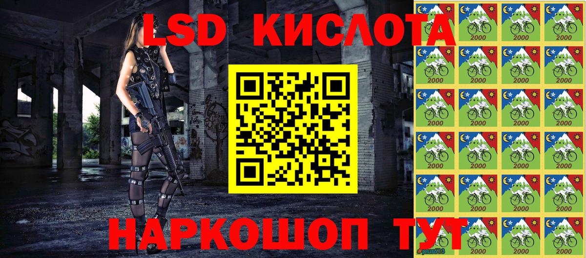 Марки 25I-NBOMe 1500мкг  Наркотические марки  Вязники  Вход с VPN 