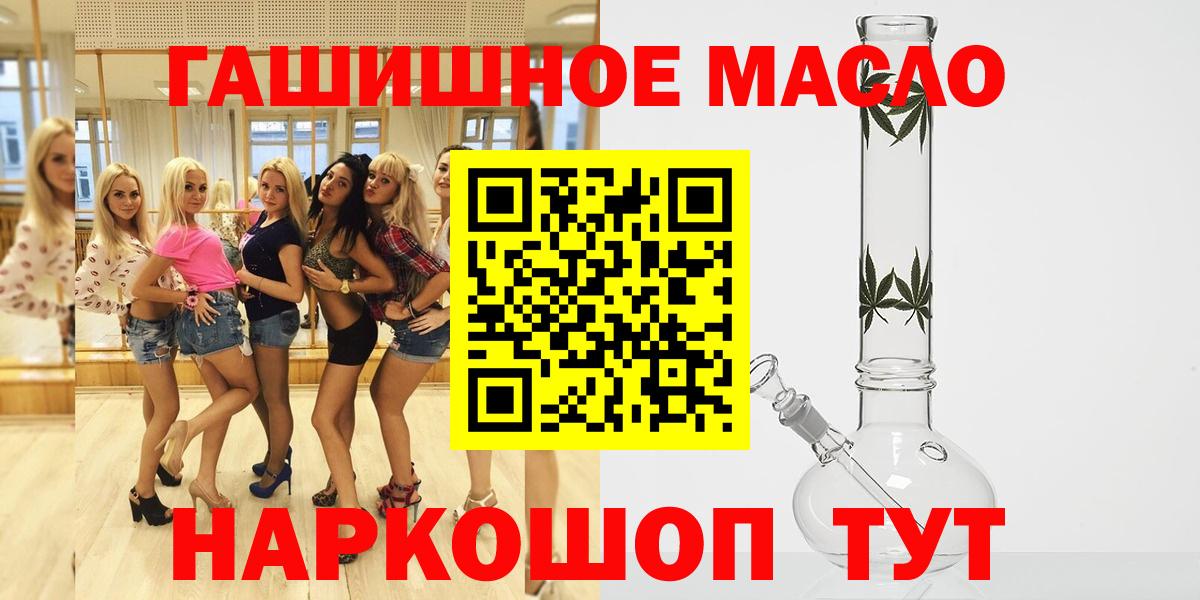 ТГК концентрат  Вход с VPN  ТГК вейп  Вязники 
