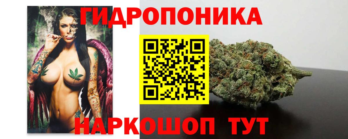 МАРИХУАНА White Widow  Бошки марихуана сатива  Бошки марихуана марихуана  Шишки марихуана OG Kush  Вход с VPN  Вязники 